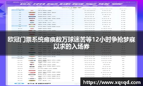 bevictor伟德官网